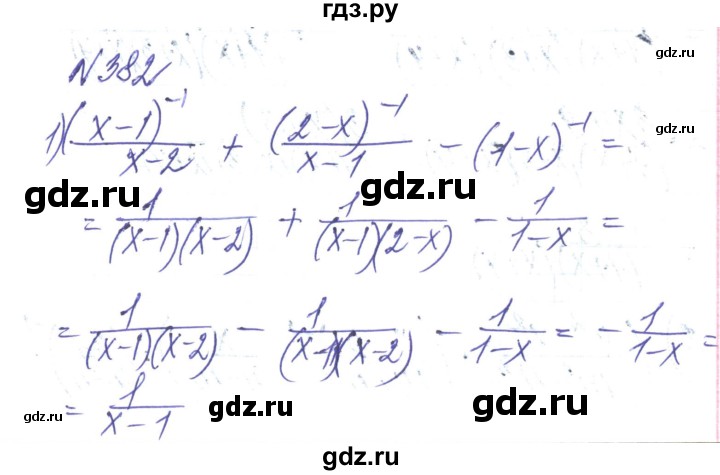 ГДЗ по алгебре 8 класс Тарасенкова   вправа - 382, Решебник
