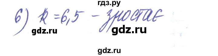ГДЗ по алгебре 8 класс Тарасенкова   вправа - 402, Решебник