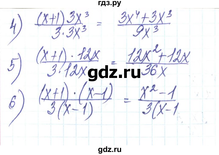 ГДЗ по алгебре 8 класс Тарасенкова   вправа - 47, Решебник