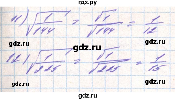 ГДЗ по алгебре 8 класс Тарасенкова   вправа - 477, Решебник