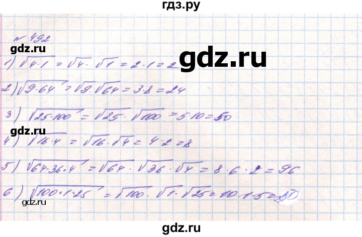ГДЗ по алгебре 8 класс Тарасенкова   вправа - 492, Решебник