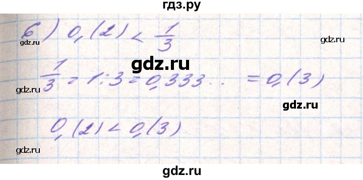 ГДЗ по алгебре 8 класс Тарасенкова   вправа - 576, Решебник