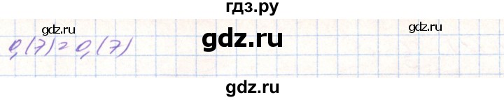 ГДЗ по алгебре 8 класс Тарасенкова   вправа - 577, Решебник