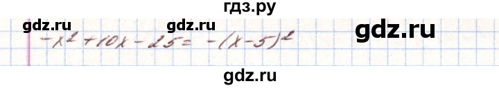 ГДЗ по алгебре 8 класс Тарасенкова   вправа - 803, Решебник