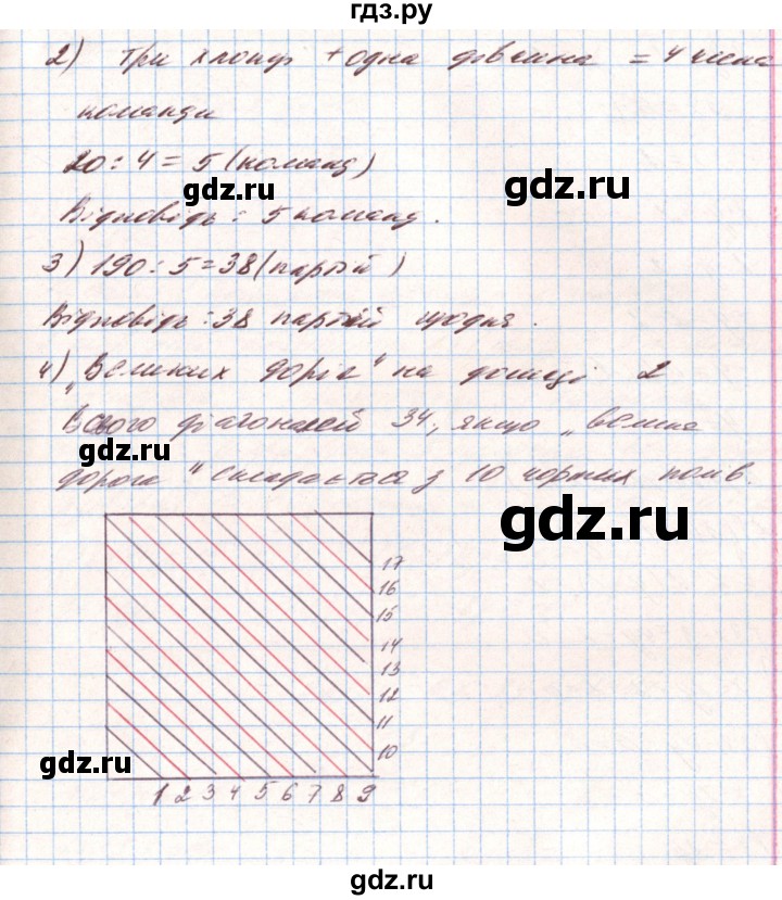ГДЗ по алгебре 8 класс Тарасенкова   вправа - 816, Решебник