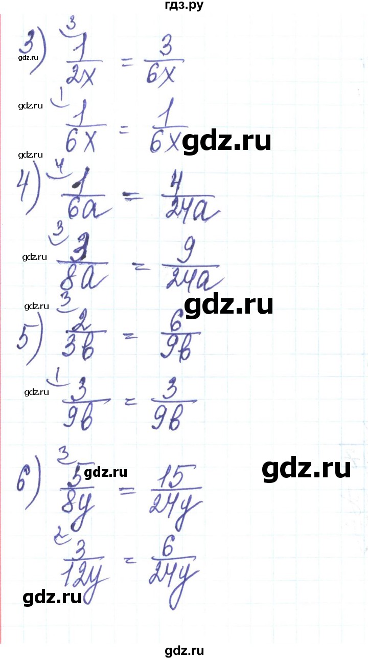 ГДЗ по алгебре 8 класс Тарасенкова   вправа - 82, Решебник
