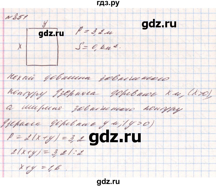 ГДЗ по алгебре 8 класс Тарасенкова   вправа - 851, Решебник