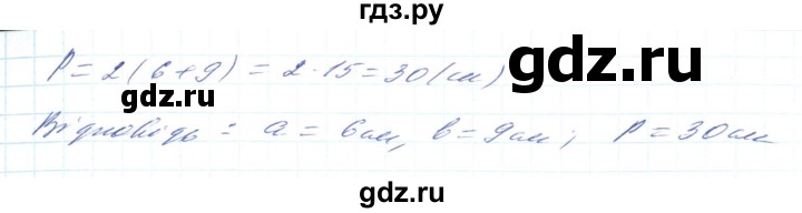 ГДЗ по алгебре 8 класс Тарасенкова   вправа - 884, Решебник