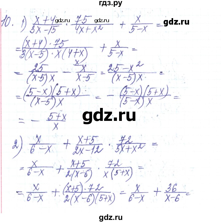 ГДЗ по алгебре 8 класс Тарасенкова   повторення / розділ 1 - 10, Решебник
