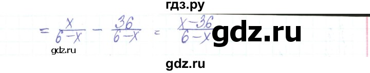 ГДЗ по алгебре 8 класс Тарасенкова   повторення / розділ 1 - 10, Решебник