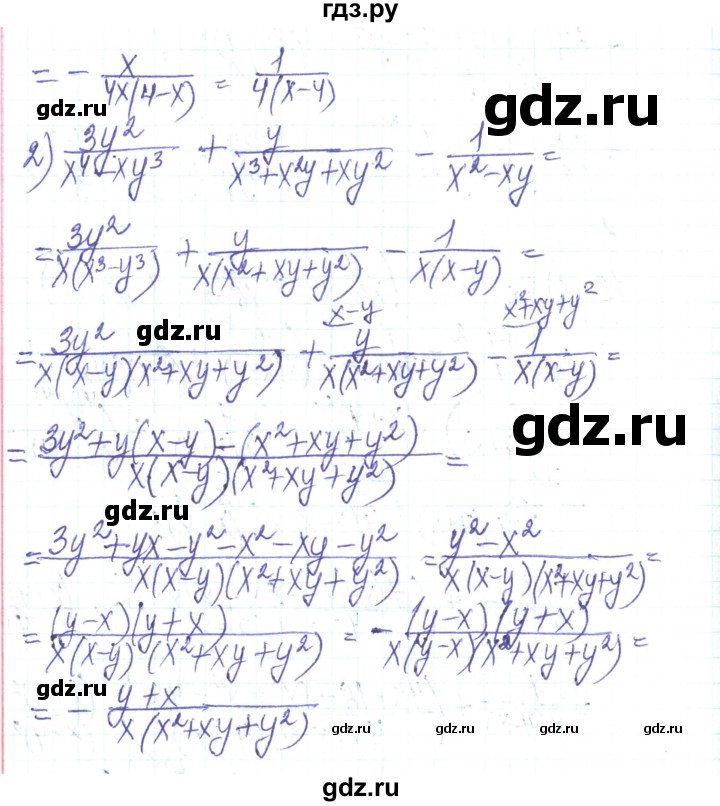ГДЗ по алгебре 8 класс Тарасенкова   повторення / розділ 1 - 13, Решебник