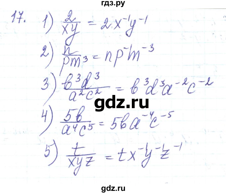 ГДЗ по алгебре 8 класс Тарасенкова   повторення / розділ 1 - 17, Решебник