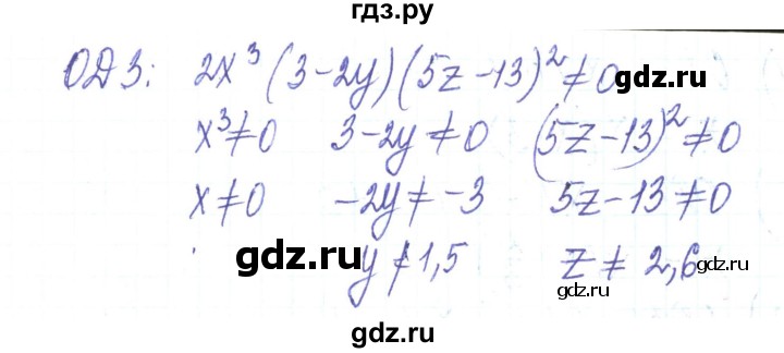 ГДЗ по алгебре 8 класс Тарасенкова   повторення / розділ 1 - 7, Решебник