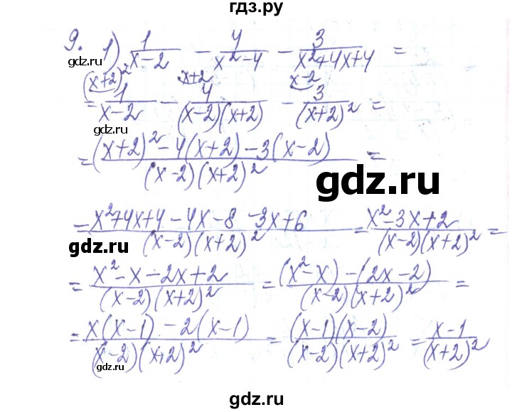 ГДЗ по алгебре 8 класс Тарасенкова   повторення / розділ 1 - 9, Решебник