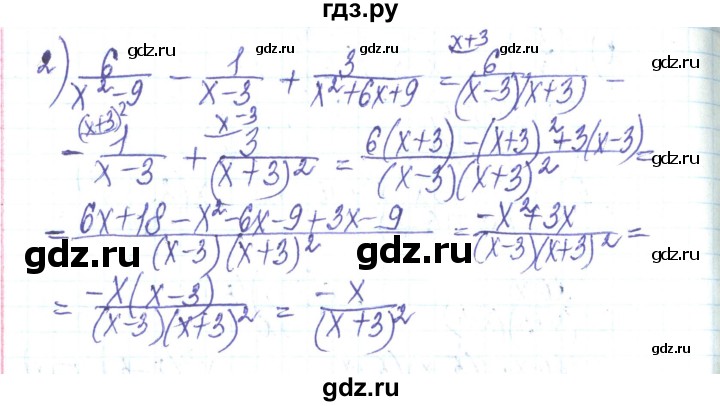 ГДЗ по алгебре 8 класс Тарасенкова   повторення / розділ 1 - 9, Решебник