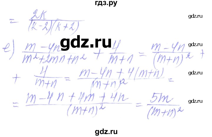 ГДЗ по алгебре 8 класс Кравчук   вправа - 100, Решебник