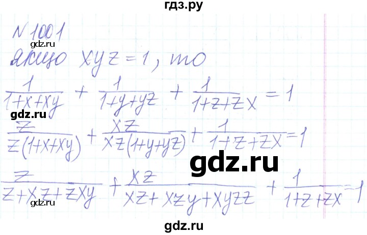 ГДЗ по алгебре 8 класс Кравчук   вправа - 1001, Решебник