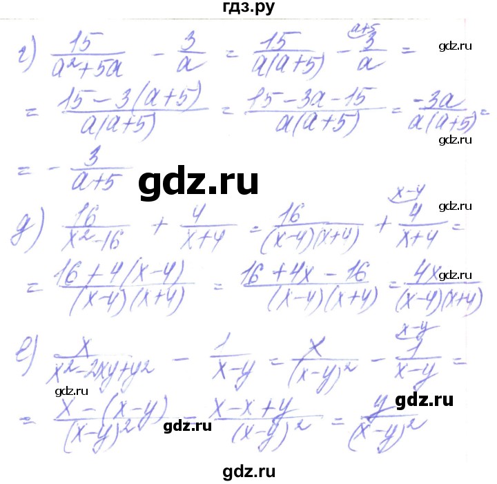 ГДЗ по алгебре 8 класс Кравчук   вправа - 101, Решебник