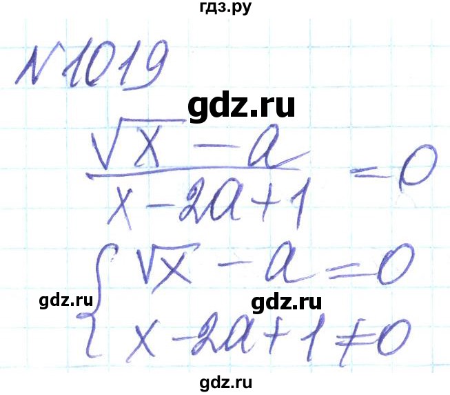 ГДЗ по алгебре 8 класс Кравчук   вправа - 1019, Решебник