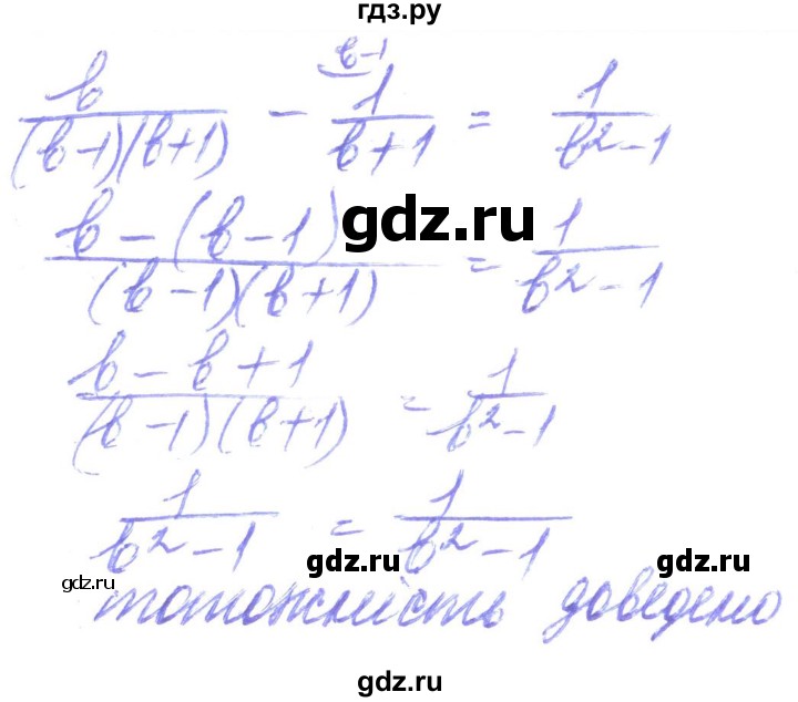 ГДЗ по алгебре 8 класс Кравчук   вправа - 102, Решебник