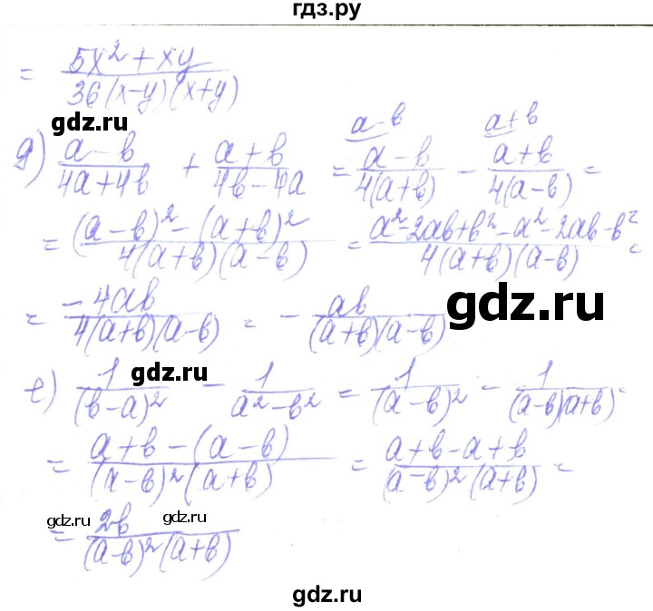 ГДЗ по алгебре 8 класс Кравчук   вправа - 104, Решебник