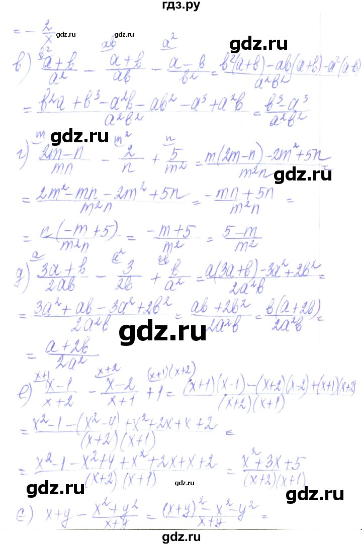 ГДЗ по алгебре 8 класс Кравчук   вправа - 108, Решебник