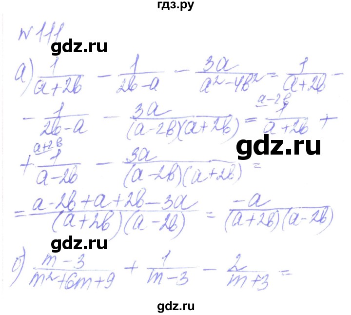 ГДЗ по алгебре 8 класс Кравчук   вправа - 111, Решебник