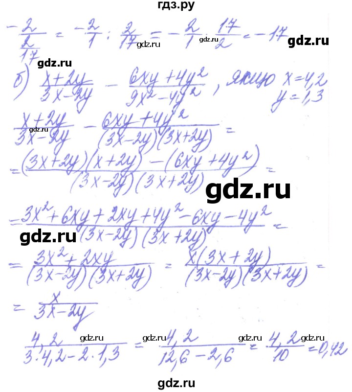 ГДЗ по алгебре 8 класс Кравчук   вправа - 113, Решебник