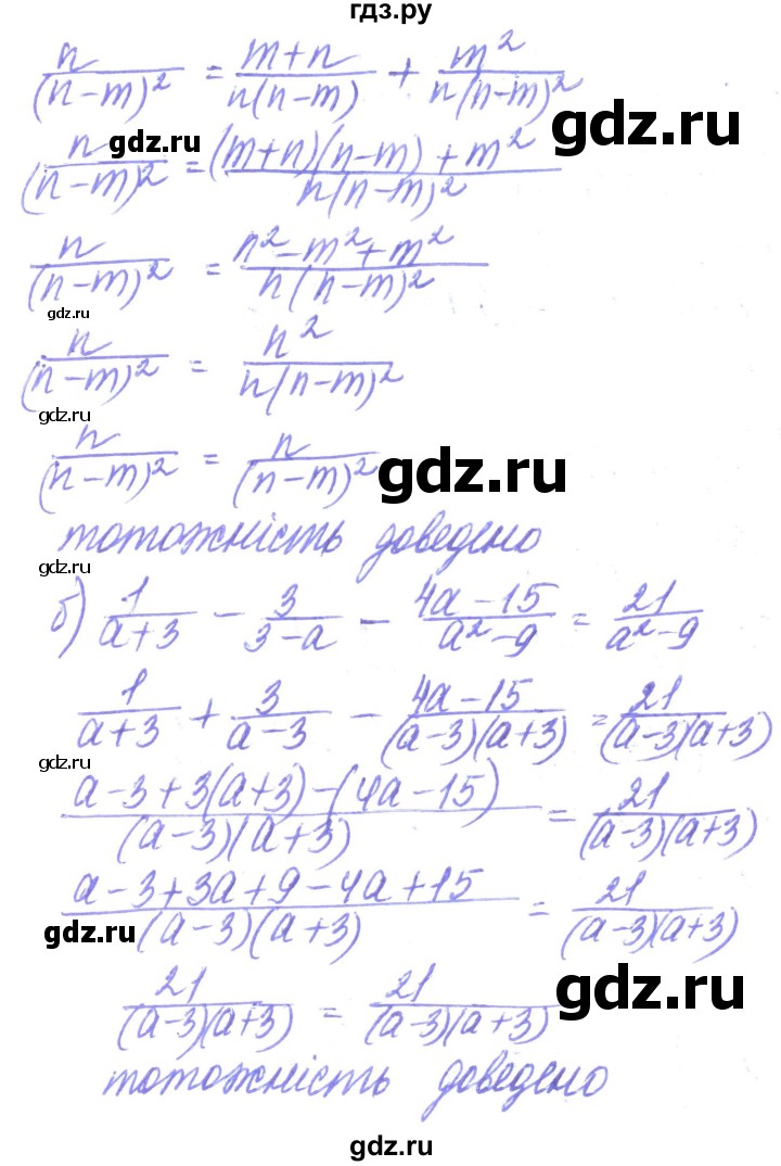 ГДЗ по алгебре 8 класс Кравчук   вправа - 115, Решебник
