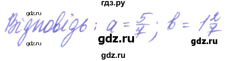ГДЗ по алгебре 8 класс Кравчук   вправа - 116, Решебник