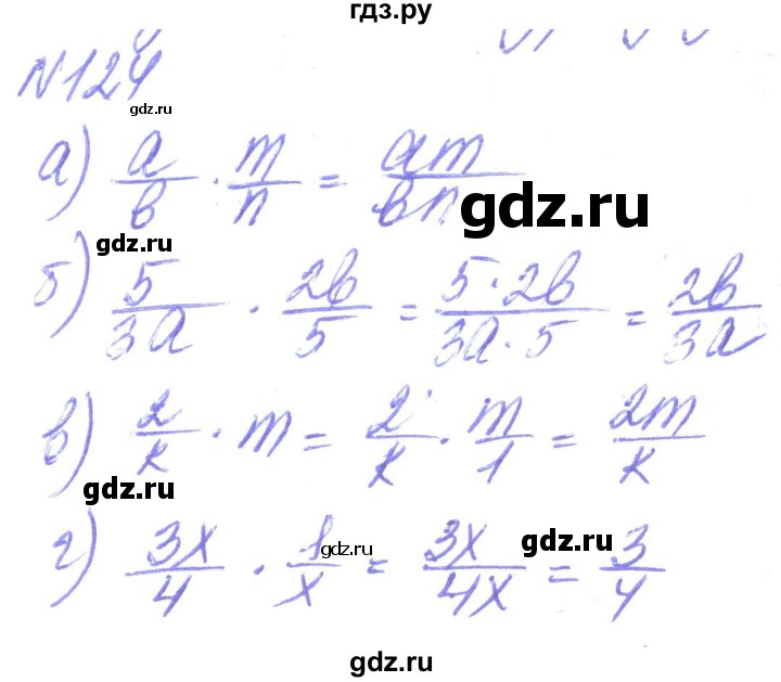 ГДЗ по алгебре 8 класс Кравчук   вправа - 124, Решебник