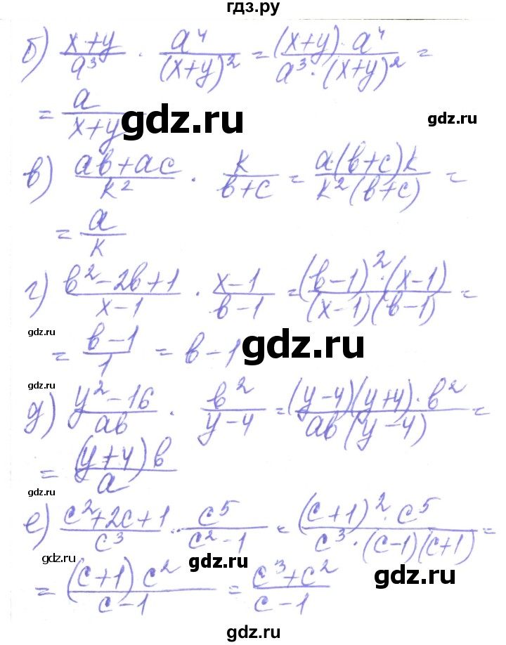 ГДЗ по алгебре 8 класс Кравчук   вправа - 131, Решебник