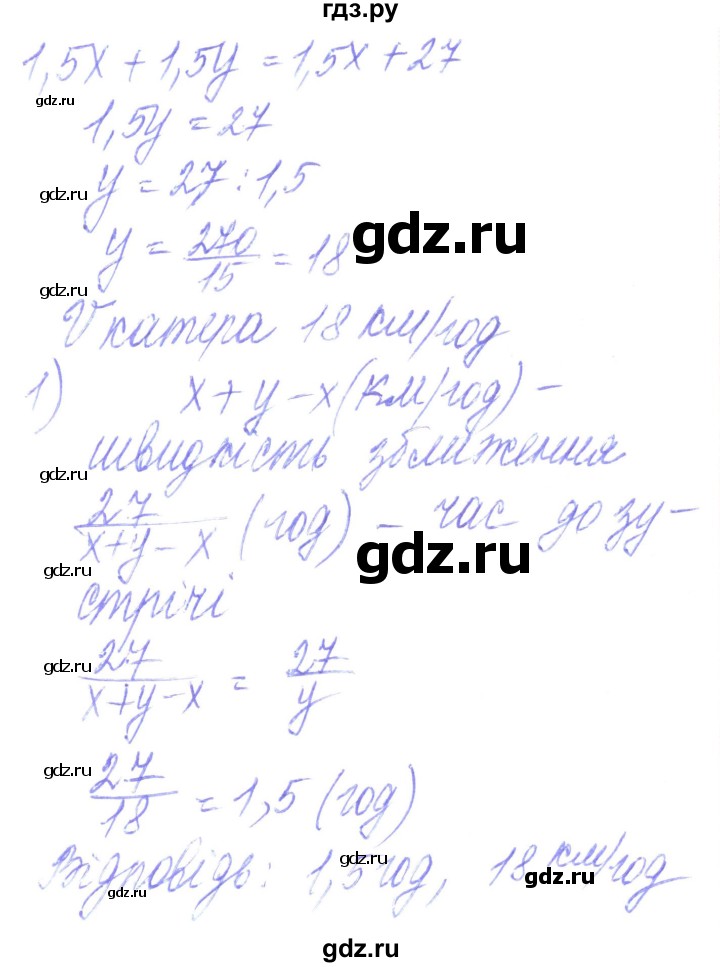 ГДЗ по алгебре 8 класс Кравчук   вправа - 146, Решебник