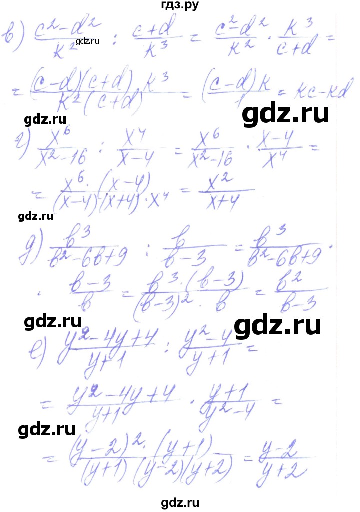 ГДЗ по алгебре 8 класс Кравчук   вправа - 153, Решебник