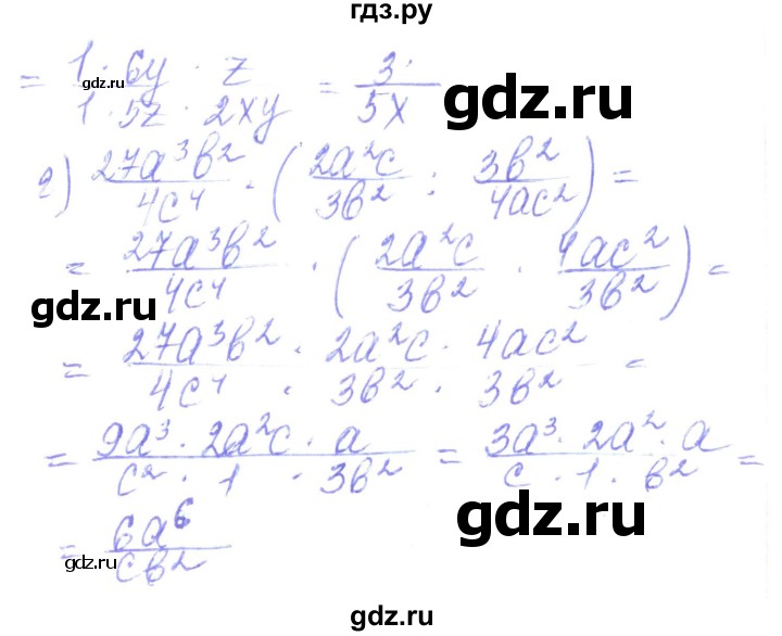 ГДЗ по алгебре 8 класс Кравчук   вправа - 158, Решебник