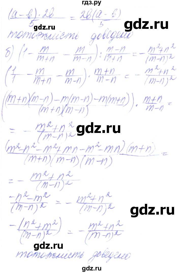 ГДЗ по алгебре 8 класс Кравчук   вправа - 163, Решебник