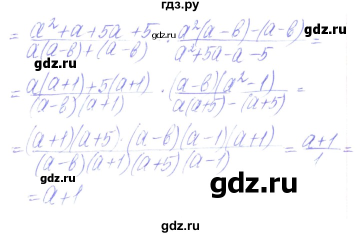 ГДЗ по алгебре 8 класс Кравчук   вправа - 165, Решебник