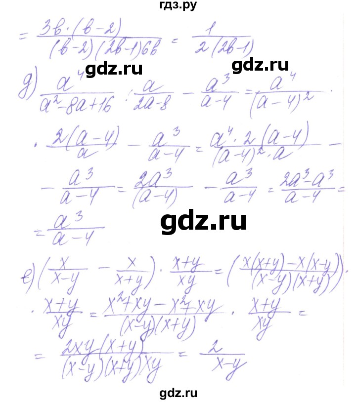 ГДЗ по алгебре 8 класс Кравчук   вправа - 173, Решебник
