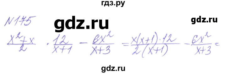 ГДЗ по алгебре 8 класс Кравчук   вправа - 175, Решебник