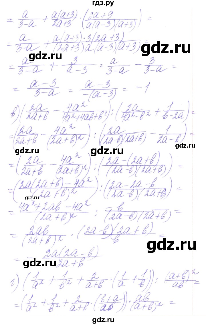 ГДЗ по алгебре 8 класс Кравчук   вправа - 179, Решебник