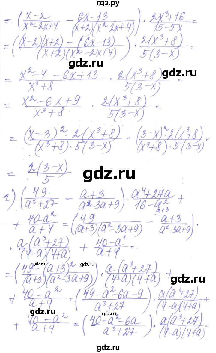 ГДЗ по алгебре 8 класс Кравчук   вправа - 180, Решебник