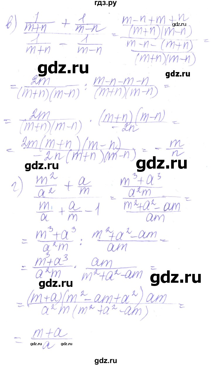 ГДЗ по алгебре 8 класс Кравчук   вправа - 181, Решебник