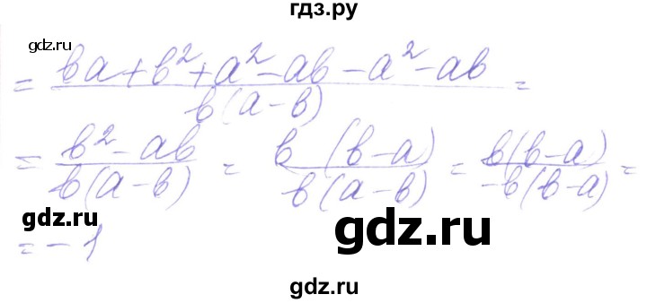 ГДЗ по алгебре 8 класс Кравчук   вправа - 183, Решебник
