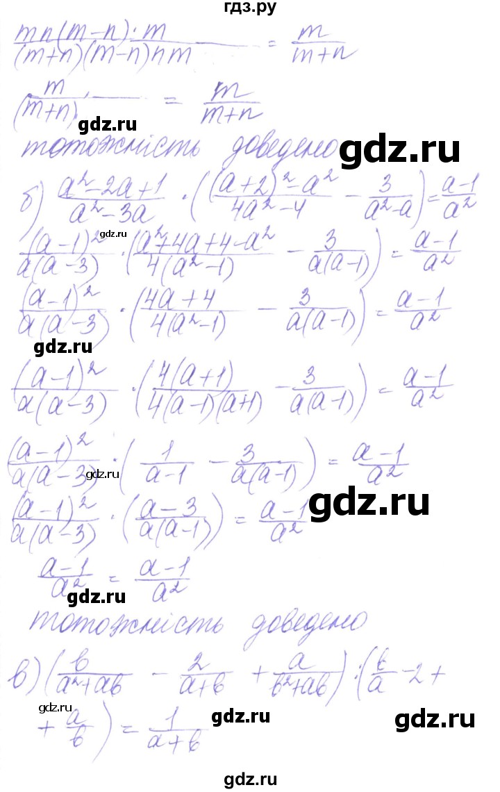 ГДЗ по алгебре 8 класс Кравчук   вправа - 186, Решебник