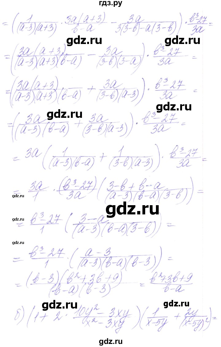 ГДЗ по алгебре 8 класс Кравчук   вправа - 188, Решебник