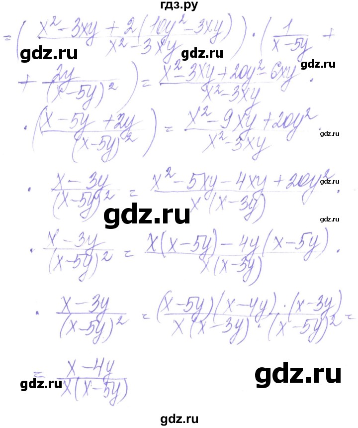 ГДЗ по алгебре 8 класс Кравчук   вправа - 188, Решебник