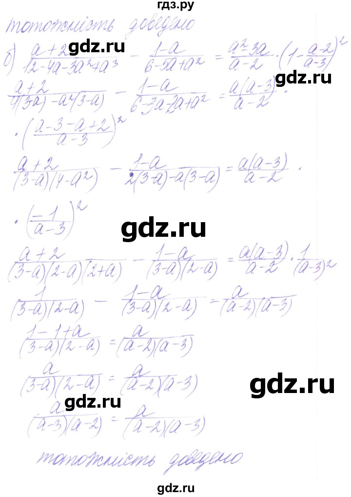 ГДЗ по алгебре 8 класс Кравчук   вправа - 190, Решебник