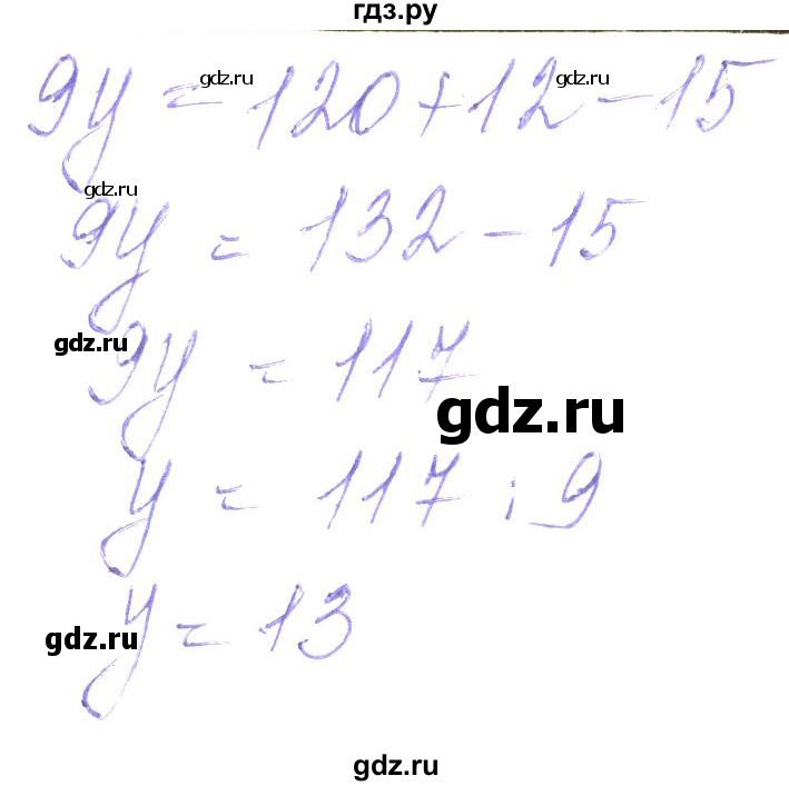 ГДЗ по алгебре 8 класс Кравчук   вправа - 192, Решебник