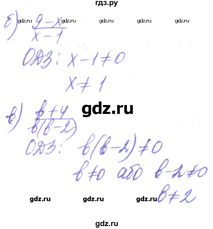 ГДЗ по алгебре 8 класс Кравчук   вправа - 2, Решебник