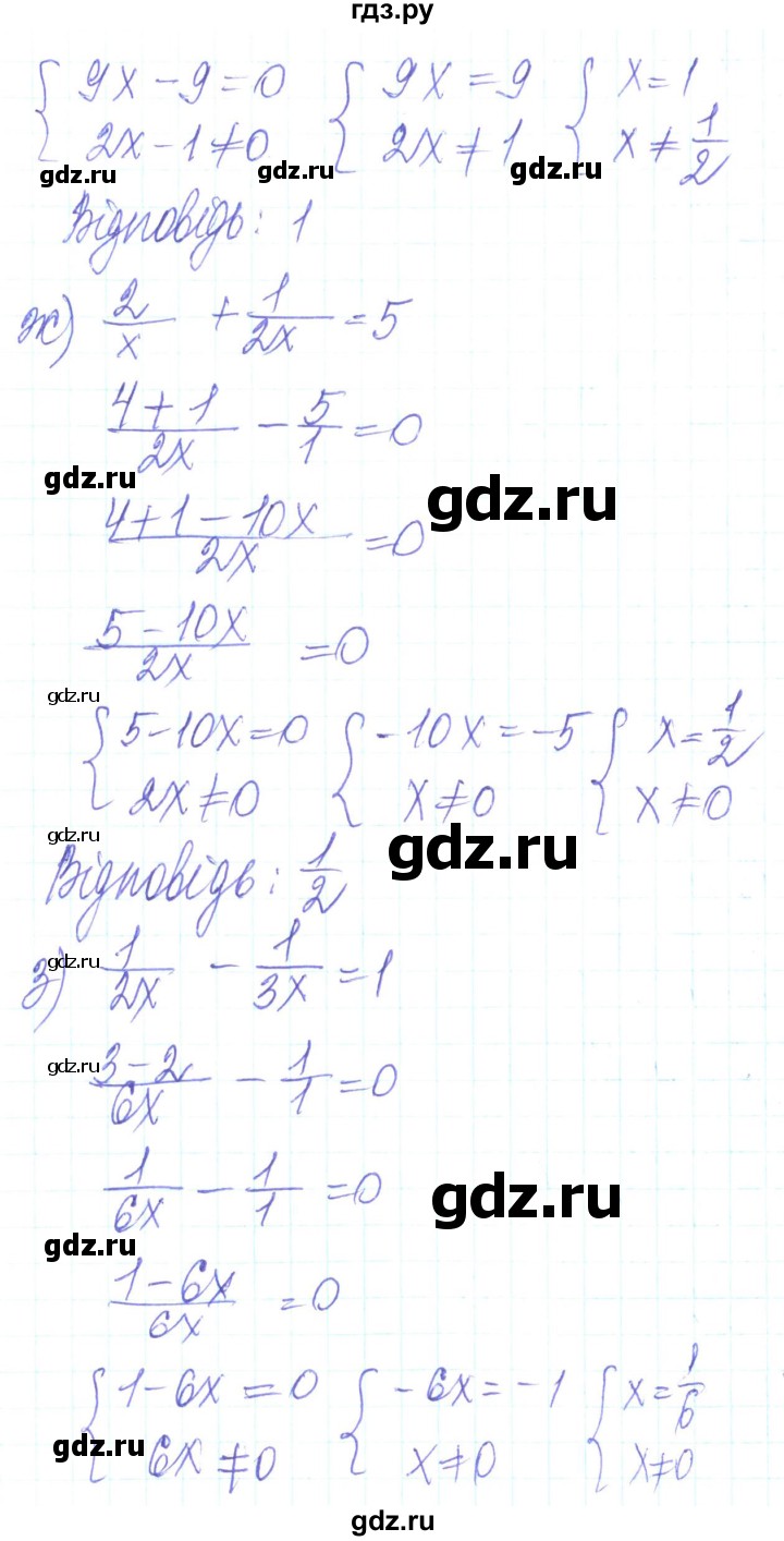 ГДЗ по алгебре 8 класс Кравчук   вправа - 204, Решебник